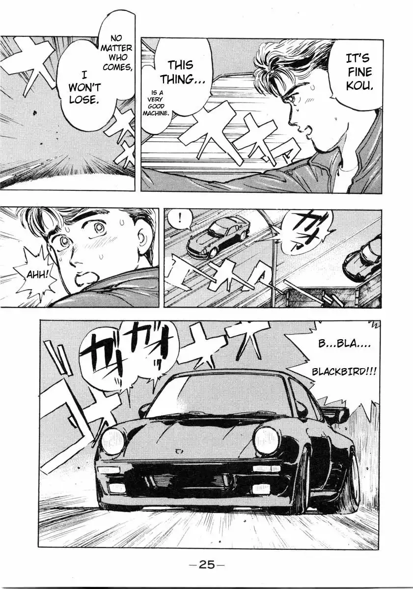 Wangan Midnight Chapter 1 25